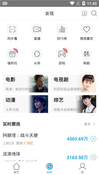 幸福宝图1