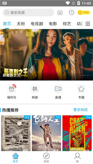 幸福宝图2