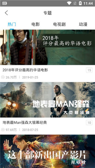 幸福宝图3