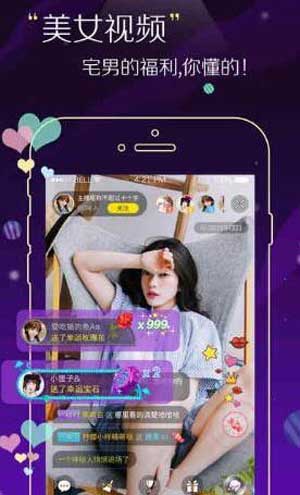 幸福宝图3
