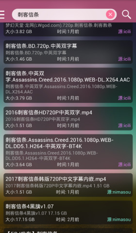 电影港图3