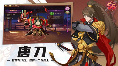 九绝仙宗图1