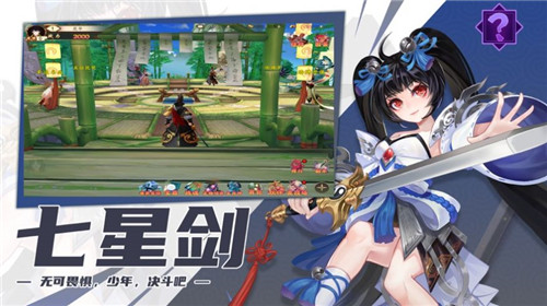 九绝仙宗图2