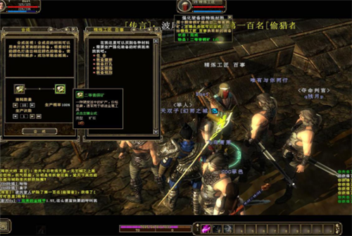 仙穹帝主图2