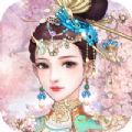 花间记