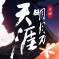天涯明月刀