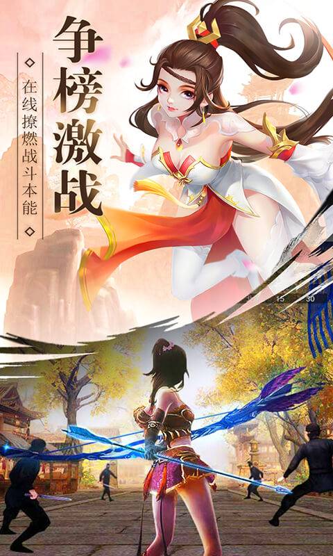 武动六界图3