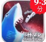 饥饿鲨世界破解版