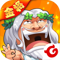 做妖记内购破解版