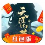 天涯幻梦红包版