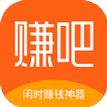 赚吧