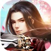 绝世武姬
