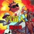 荒野神枪手