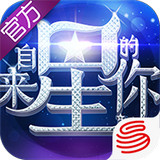 来自星星的你免费