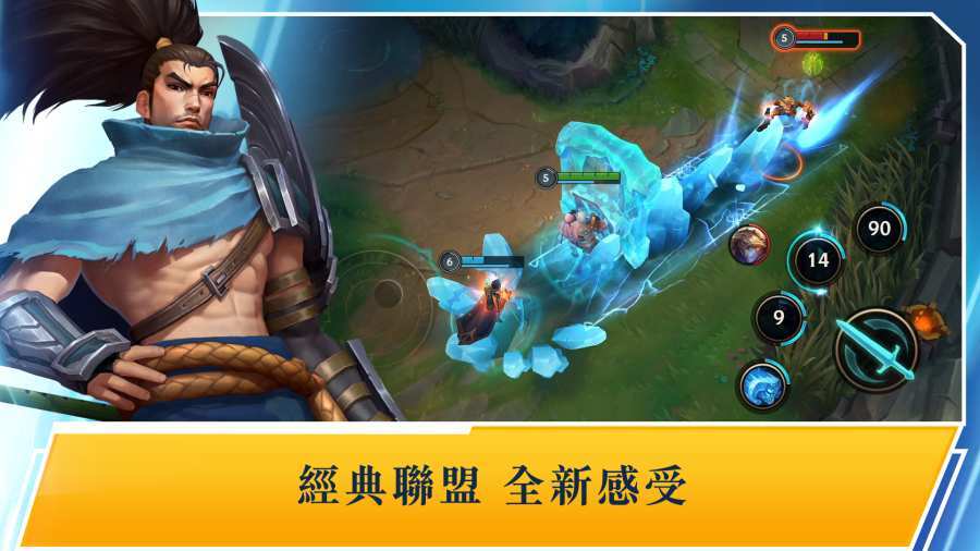 英雄联盟激斗峡谷图3