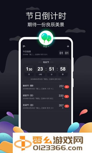幸福宝图1