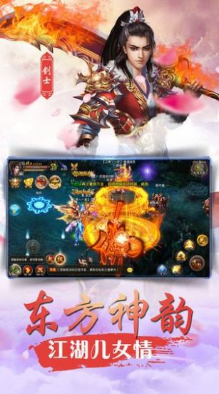一梦九州图2