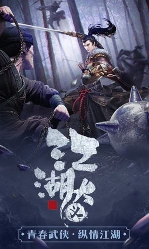 奕剑凌天图1