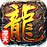 凌天神途