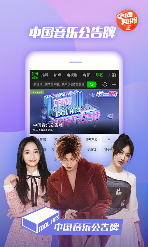 依依影院图2