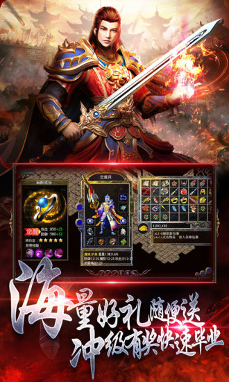 雄霸武神之风云再起