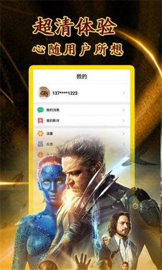 11电影网图1