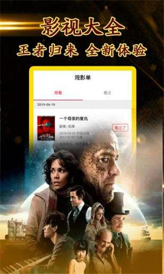 11电影网图2