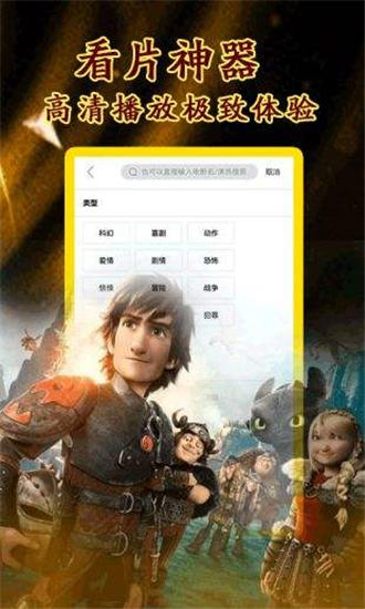 11电影网图3