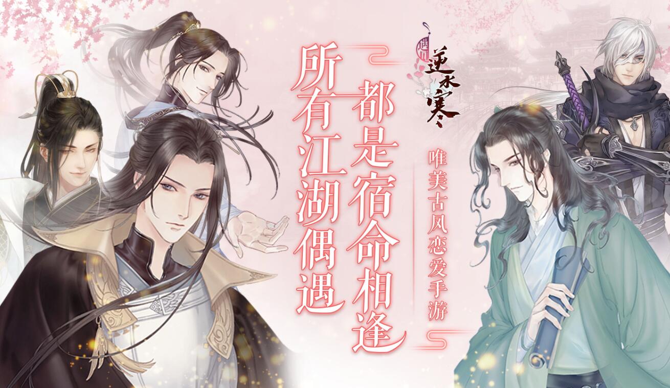 2020好玩的养成类乙女游戏推荐 养成男神卡牌开启恋情暗线