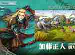 另一个伊甸外传攻略 装备及奖励分享