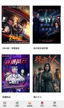 羞羞视频图2
