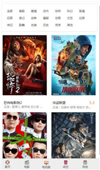 羞羞视频图1