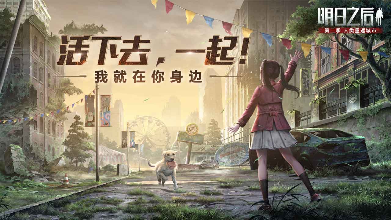2020好玩的开荒建设家园游戏推荐 开辟新土地扩大家园地域
