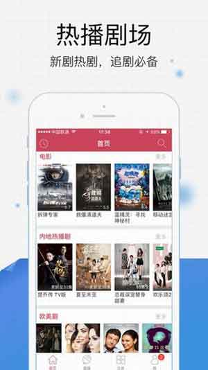 农民影视图1