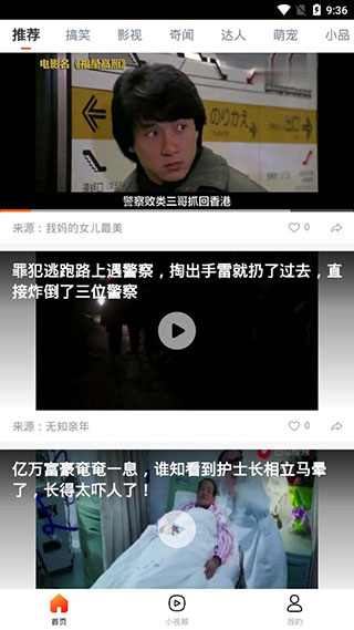 久久视频图2