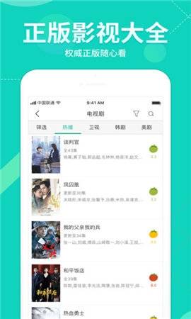 幸福宝图3