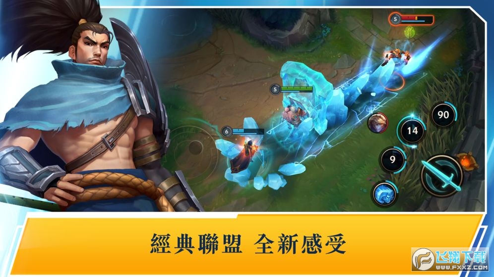 英雄联盟激斗峡谷台服预约版图3