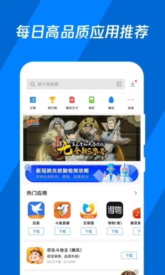 幸福宝图2