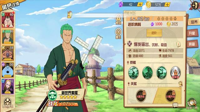 航海王最强之敌兑换码大全，最新礼包码CDK汇总分享
