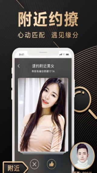 羞羞视频图3