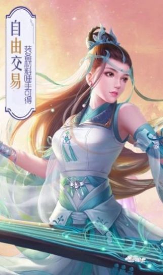 剑灵之问心曲图2