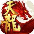 天龙八部之我是乔峰