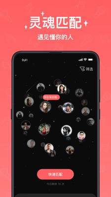 夜魅社区图2