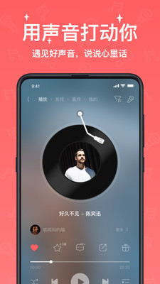 夜魅社区图3