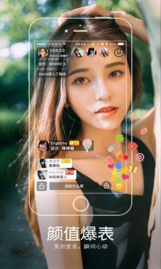 夜魅社区图2