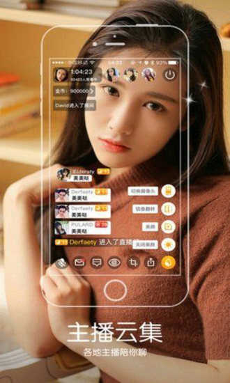 夜魅社区图1