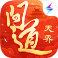 武当雄风