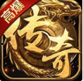王城霸主高爆版