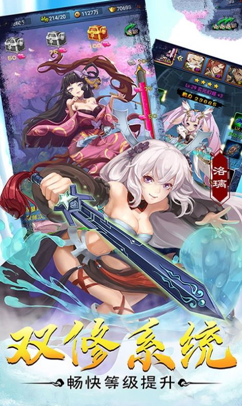 大主宰神界天下图1