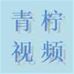 青柠视频APP免费版下载